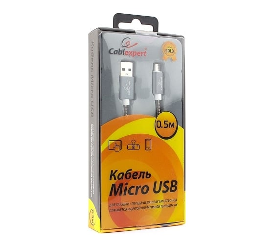 Кабель Cablexpert USB 2.0 AM/microB, серия Gold, длина 0.5 м, титан, блистер CC-G-mUSB02Gy-0.5M
