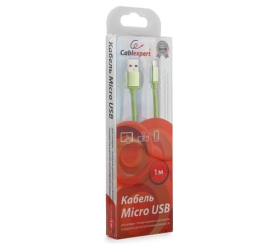 Кабель Cablexpert USB 2.0 AM/microB, серия Silver, длина 1 м, зеленый, блистер, CC-S-mUSB01Gn-1M
