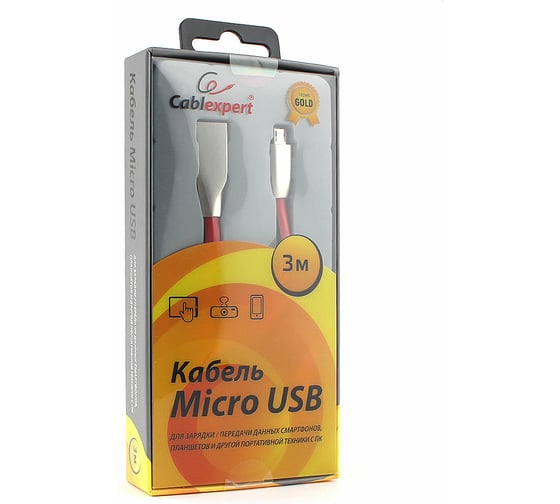 Кабель USB Cablexpert USB 2.0 AM/microB, серия Gold, длина 3м, блистер, красный CC-G-mUSB01R-3M