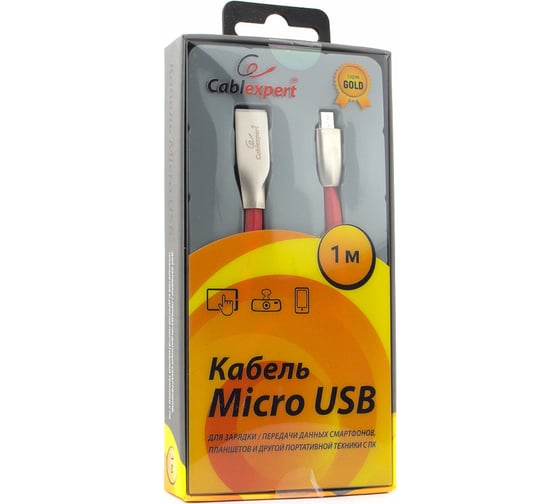 Кабель USB Cablexpert USB 2.0 AM/microB, серия Gold, длина 1м, блистер, красный CC-G-mUSB01R-1M