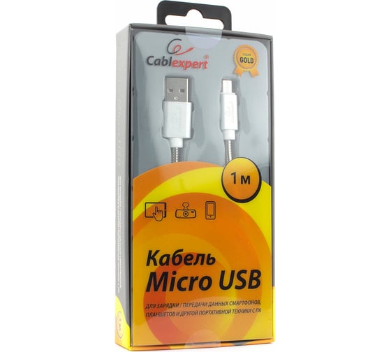 Кабель USB Cablexpert USB 2.0 AM/microB, серия Gold, длина 1м, блистер, серебро CC-G-mUSB02S-1M