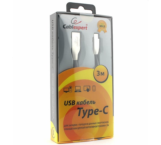 Кабель USB Cablexpert USB 2.0 AM/Type-C, серия Gold, длина 3м, блистер, черный CC-G-USBC01Bk-3M