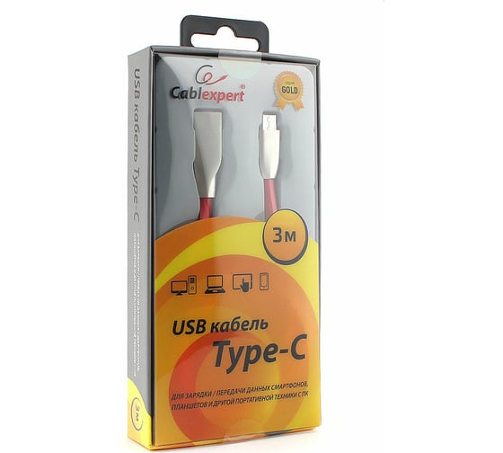 Кабель USB Cablexpert USB 2.0 AM/Type-C, серия Gold, длина 3м, блистер, красный  CC-G-USBC01R-3M