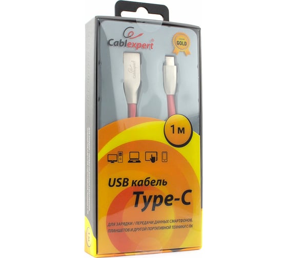 Кабель USB Cablexpert USB 2.0 AM/Type-C, серия Gold, длина 1м, блистер, красный CC-G-USBC01R-1M