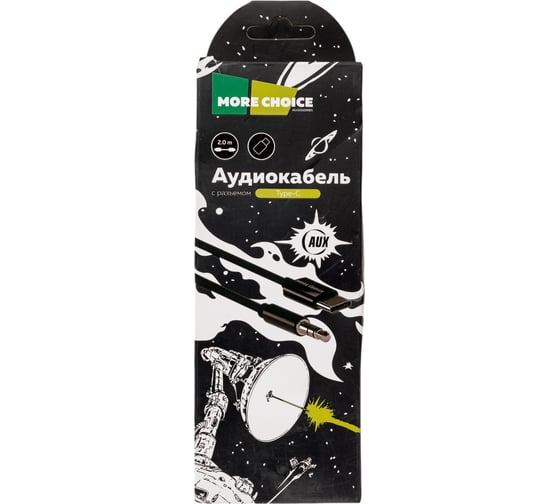 Аудиокабель More Choice UK22a UK22a 2м Black