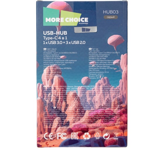 Хаб USB More Choice HUB 1USB 3.0+3USB 2.0 Type-C HUB03 0,1м HUB03 Grey