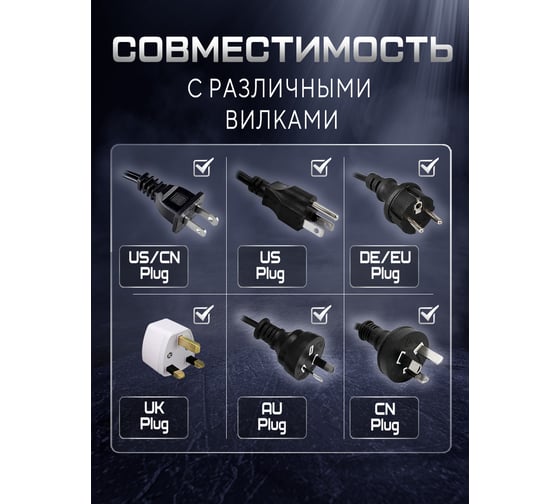 Адаптер сетевой универсальный OXION 220В, 16А, пластик PC, медь, OX-SKTADP220PBAG