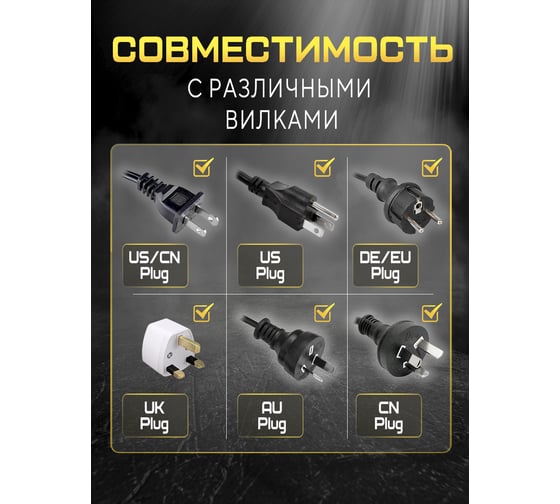 Адаптер сетевой универсальный OXION 220В, 16А, пластик PP/PC, медные контакты, пакет 2 шт, OX-SKTADP222PBAG-2