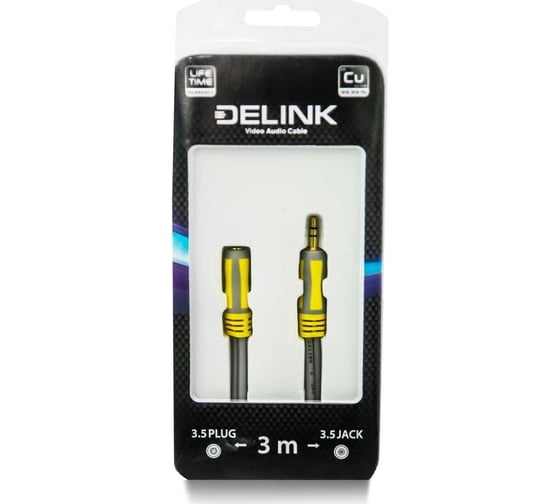 Удлинитель для наушников delink 3.5шт-3.5гн 3,0м "Grey" пластик 4667
