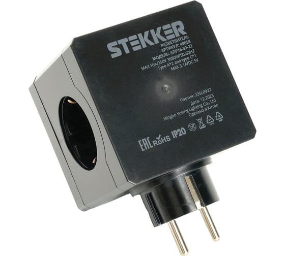Разветвитель сетевой STEKKER 3-местный с/з ADP16-33-22, 250V, 16A, ABS пластик, черный, 49658
