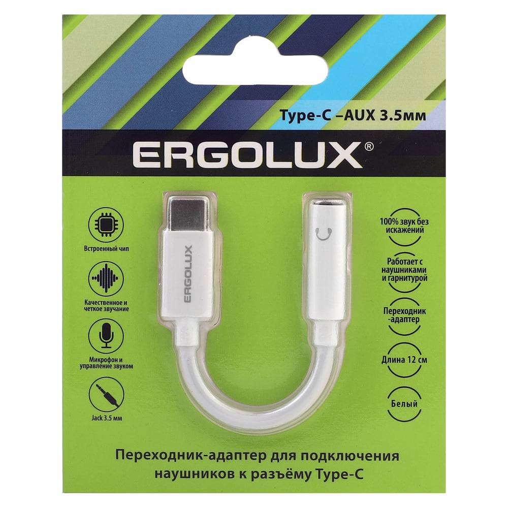 Звуковой адаптер с чипом Ergolux ELX-SA02-C01, 3.5мм-Type C, 12см, Белый,  Блистер 15289 - выгодная цена, отзывы, характеристики, фото - купить в  Москве и РФ