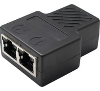 Компьютерный тройник с экраном OXION 2 шт в пакете, OX-ADPRJ45-2xRJ45CAT6BAG2