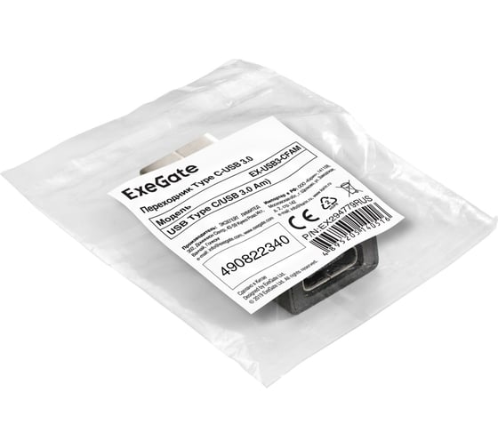 Переходник ExeGate Type C-USB 3.0 EX-USB3-CFAM USB Type C USB 3.0 Am 294779