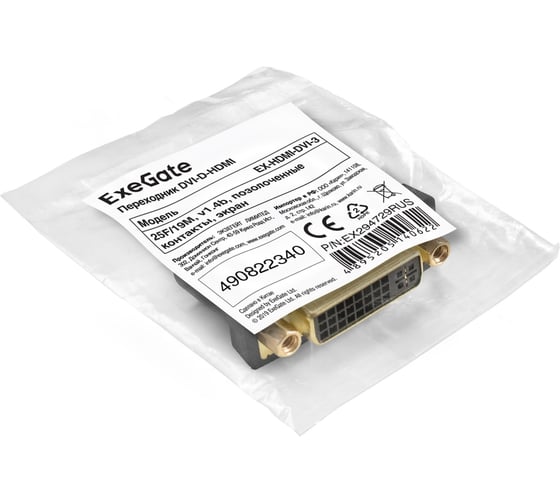 Переходник ExeGate DVI-D-HDMI EX-HDMI-DVI-3 25F 19M, v 1.4b, позолоченные контакты, экран 294729
