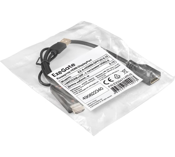 Конвертер ExeGate HDMI-DisplayPort EX-A-HDMIM-DPFU2 19M U2AM+20F, с питанием USB2.0 294714