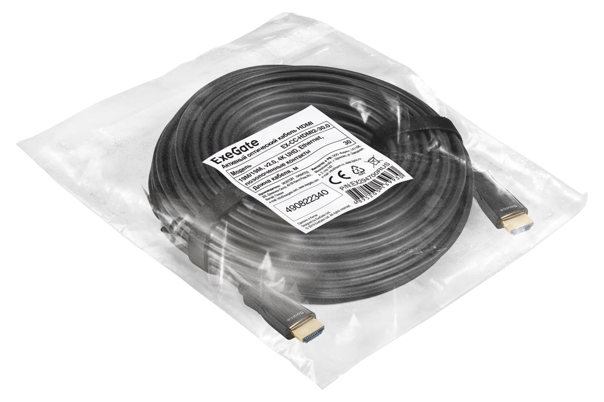 Активный оптический кабель ExeGate HDMI EX-CC-HDMI2-30.0 19M 19M, v2.0,  30м, 4K UHD, Ethernet, позолоченные контакты 294700