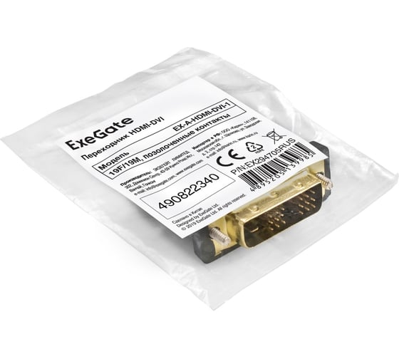Переходник ExeGate HDMI-DVI EX-A-HDMI-DVI-1 19F 19M, позолоченные контакты 294705