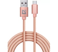 USB кабель DEFENDER F85 TypeC, pink, 1м ,1.5А, нейлон, пакет 87100PIN