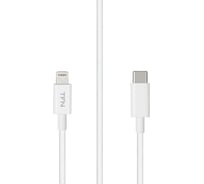 Кабель TFN 8pin-TypeC 2.0m TPE white TFN-CLIGC2MTPEWH