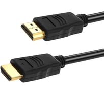 Шнур аудио-видео TWIST HDMI-HDMI версия 1.4 золото 0.5 м 2HDMI1.4P-0.5M-G