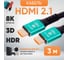 Шнур аудио-видео Retic HDMI-HDMI версия 2.1 золото 3 м 2HDMI2.1P-3M-G 2