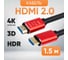 Шнур аудио-видео Retic HDMI-HDMI версия 2.0 золото 1.5 м 2HDMI2.0P-1.5M-G 2