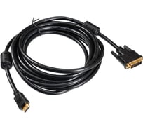 Кабель BURO HDMI (m) DVI-D (m) 5м (HDMI-19M-DVI-D-5M) ферритовые кольца черный 817226