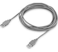 Кабель BURO USB A(m) USB A(m) 3м (BHP RET USB_AM30) серый (блистер) 485543