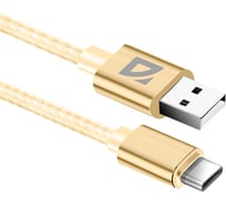 USB-кабель DEFENDER F85 TypeC, gold, 1м,1.5А, нейлон, пакет 87100GOL