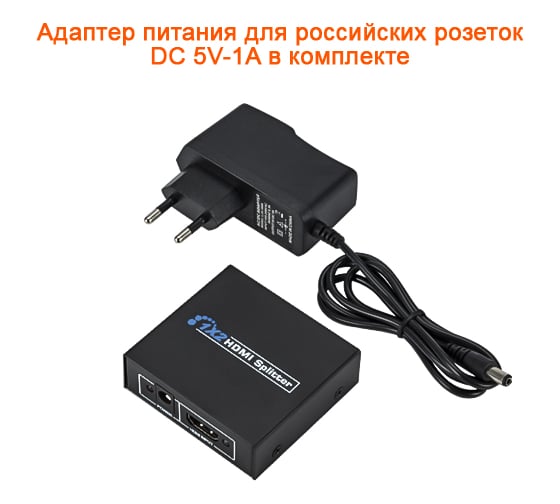 Сплиттер PALMEXX 1HDMI-2HDMI (1080P, 3D, HDMI 1.4) PX/HDMI-2