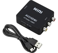 Конвертер PALMEXX AV (RCA) - HDMI, чёрный PX/AV-HDMI-BLK
