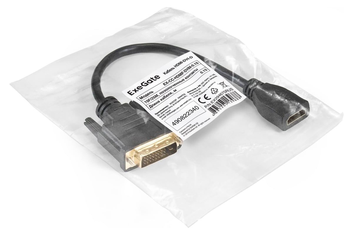 Кабель-переходник ExeGate HDMI-DVI-D EX-CC-HDMIF-DVIM 19F 25M, позолоченные  контакты 294675 - выгодная цена, отзывы, характеристики, фото - купить в  Москве и РФ