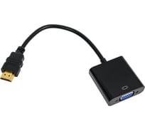 Кабель-переходник ExeGate HDMI-VGA EX-HDMIM-VGAF-0.2 19M 15F, 0,2м 294717