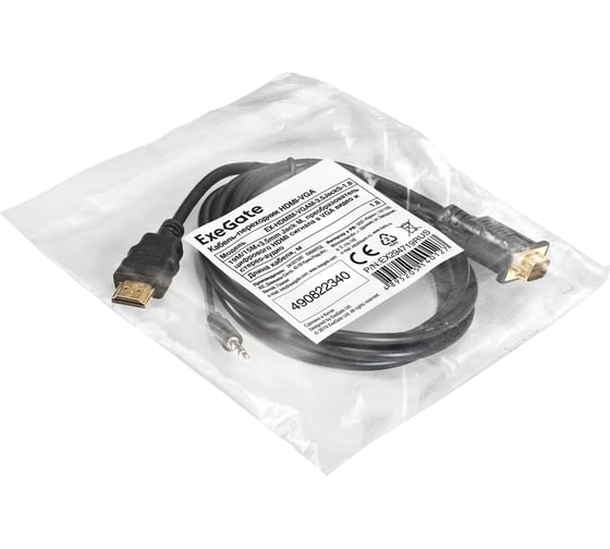Кабель-переходник ExeGate HDMI-VGA EX-HDMIM-VGAM-3.5JackS-1.8 19M 15M+3.5mm Jack M, 1,8м Преобразователь цифрового HDMI сигнала в VGA видео и стерео-аудио 294719