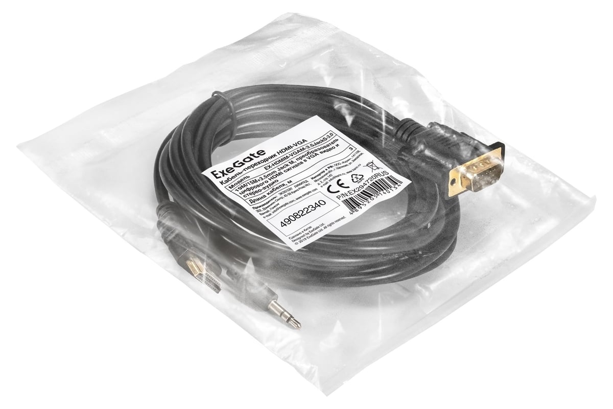 Кабель-переходник ExeGate HDMI-VGA EX-HDMIM-VGAM-3.5JackS-3.0 19M 15M+3.5mm  Jack M, 3м Преобразователь цифрового HDMI сигнала в VGA видео и  стерео-аудио 294720 - выгодная цена, отзывы, характеристики, фото - купить  в Москве и РФ