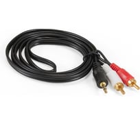 Кабель ExeGate аудио EX-CCA-458-1.5 3.5mm Jack M 2xRCA M, 1,5м, позолоченные контакты 294734