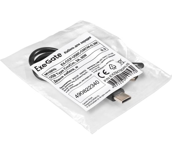 Кабель ExeGate для зарядки EX-CCP-USBC-CMCM-0.3M USB Type Cm Cm, 3A, 60W, 0,3м 294780