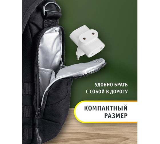 Разветвитель Navigator NAD-FT-3X-WH, 3 гнезда, без заземления 94699