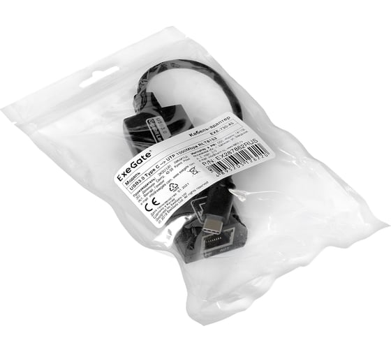 Кабель-адаптер ExeGate EXE-730-45 USB3.0 Type C -- 1xRJ45 UTP 1000Mbps, Realtek Chipset RLT8153 287862