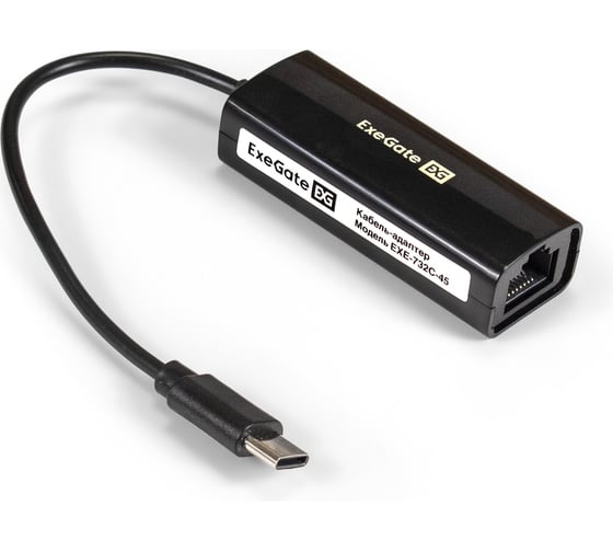 Кабель-адаптер ExeGate EXE-732C-45 USB2.0 Type C -- 1xRJ45 UTP 10Mbps 100Mbps, Realtek Chipset RTL8152B 296215 1