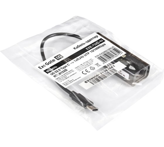 Кабель-адаптер ExeGate EXE-732C-45 USB2.0 Type C -- 1xRJ45 UTP 10Mbps 100Mbps, Realtek Chipset RTL8152B 296215