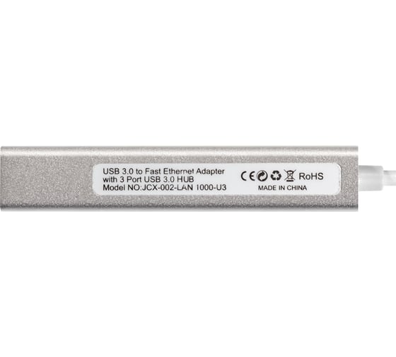 Кабель-адаптер ExeGate EXE-77U3T-45 USB3.0 -- 3xUSB3.0 + 1xRJ45 UTP 1000Mbps RLT8153, корпус алюминиевый, серебристый 294185