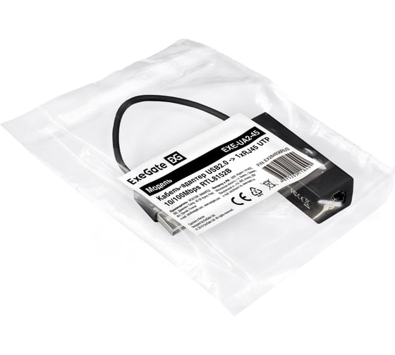 Кабель-адаптер ExeGate EXE-UA2-45 USB2.0 -- 1xRJ45 UTP 10 100Mbps, Realtek Chipset RTL8152B 284936