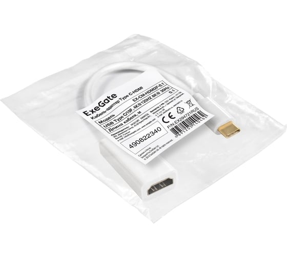 Кабель-адаптер ExeGate Type C-HDMI EX-CM-HDMI2F USB Type C 19F, 4K@120HZ 8K@ 30Hz 294721
