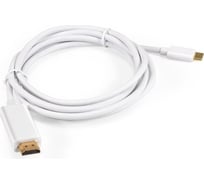 Кабель-адаптер ExeGate Type C-HDMI EX-CM-HDMI2M-1.8 USB Type C 19M, 4K@120HZ 8K@ 30Hz, 1,8м 294722