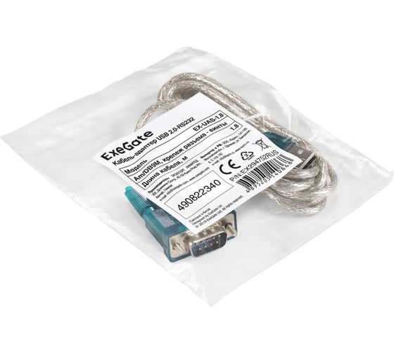 Кабель-адаптер ExeGate USB 2.0-RS232 EX-UAS-1.8 Am DB9M, 1,8м, крепеж разъема - винты 294752