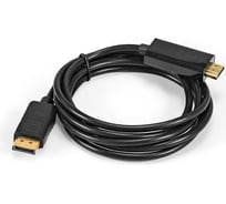 Кабель ExeGate DisplayPort-HDMI EX-CC-DP-HDMI-2.0 20M 19M, 2м, экран 294710