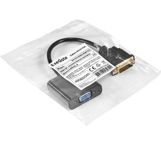 Кабель ExeGate DVI-D-VGA EX-CC-DVID-VGAF-0.2 25M 15F, 0,2м, позолоченные контакты 294677