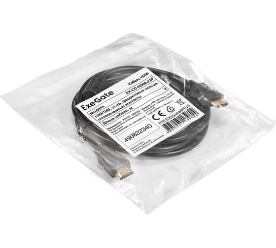 Кабель ExeGate HDMI EX-CC-HDMI-2.0F 19M 19M, 2м, v1.4b, ферритовые кольца, позолоченные контакты 294689