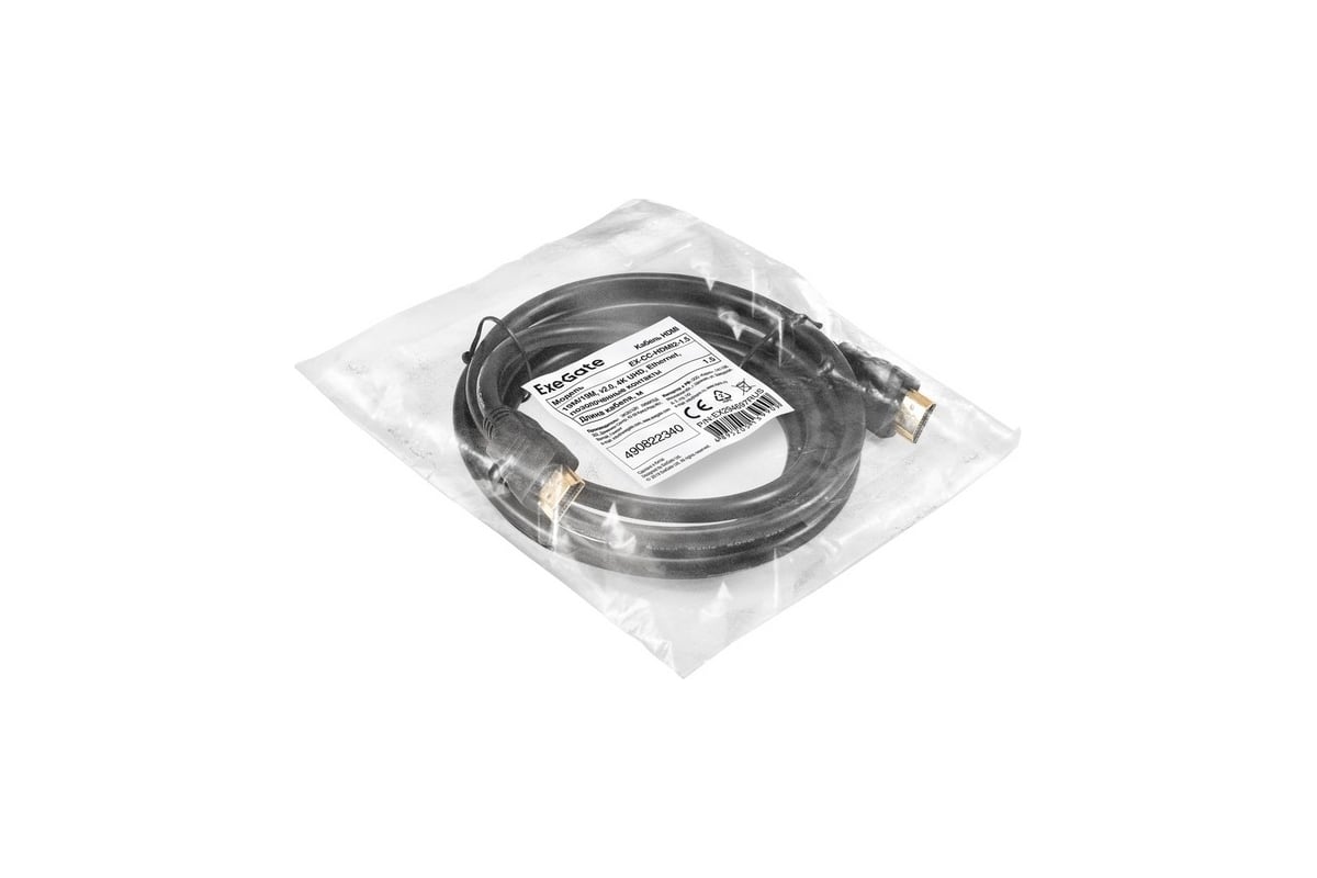 Кабель ExeGate HDMI EX-CC-HDMI2-1.5 19M 19M, v2.0, 1,5м, 4K UHD, Ethernet,  позолоченные контакты 294697 - выгодная цена, отзывы, характеристики, фото  - купить в Москве и РФ